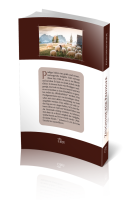 Zeugnisse für Prediger